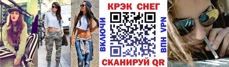 Где найти наркотики Звенигород Галлюциногенные грибы  КОКАИН  ГАШ  Канабис 