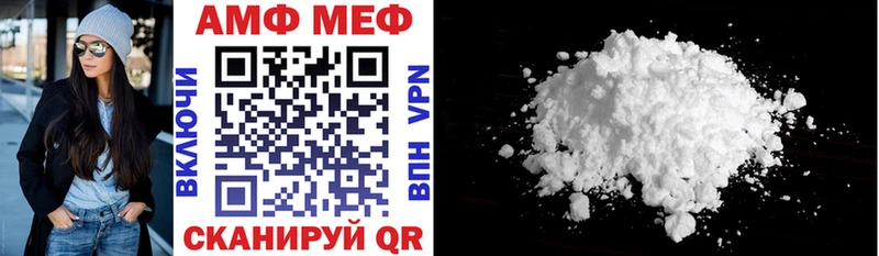 АМФ Premium  blacksprut рабочий сайт  Звенигород 