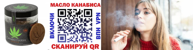 где продают наркотики  Звенигород  Canna-Cookies марихуана 