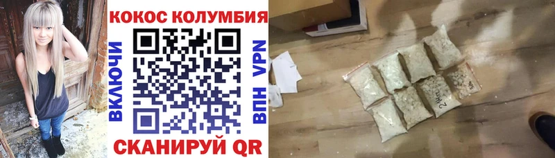 дарк нет формула  Звенигород  Cocaine Боливия 