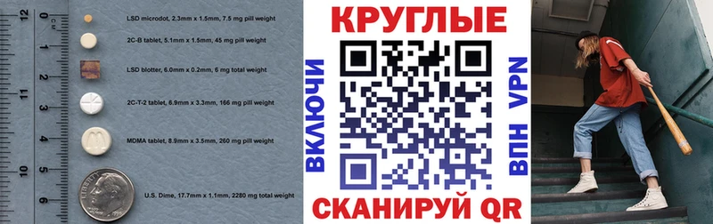 blacksprut ONION Звенигород Ecstasy Punisher