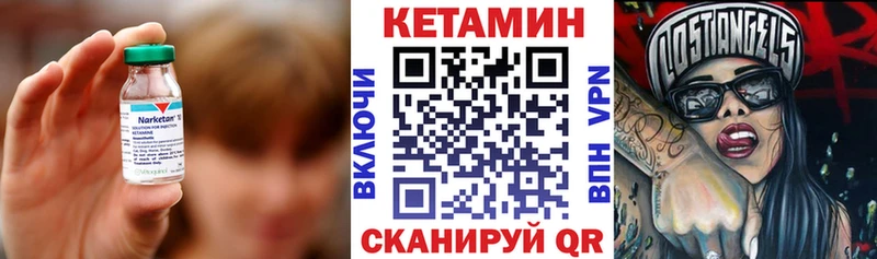 сколько стоит  Звенигород  Кетамин VHQ 