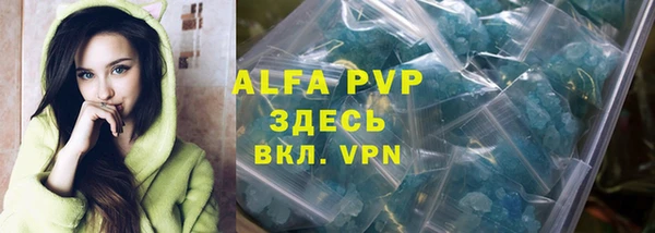 меф VHQ Вяземский