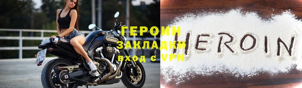 кокаин VHQ Вязьма