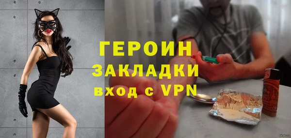 меф VHQ Вяземский