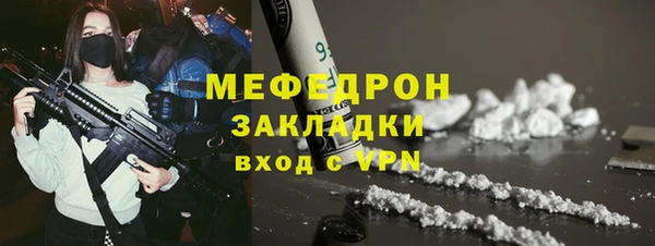 меф VHQ Вяземский