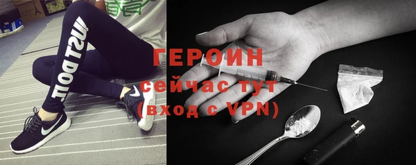 кокаин VHQ Вязьма