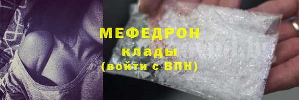 метадон Покачи