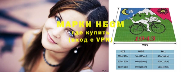 кокаин VHQ Вязьма