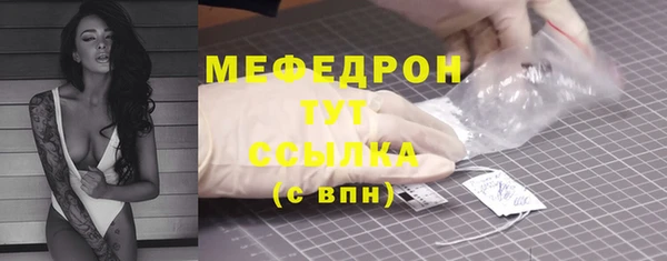 меф VHQ Вяземский