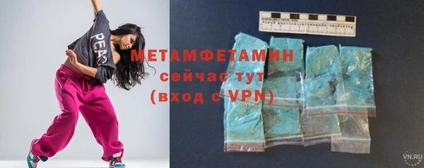 метадон Покачи