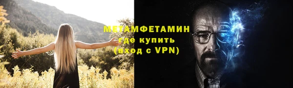 кокаин VHQ Вязьма