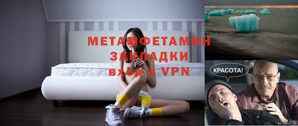 кокаин VHQ Вязьма