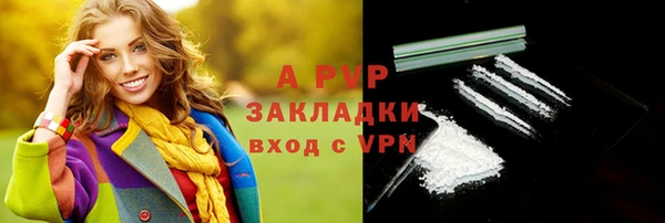 кокаин VHQ Вязьма