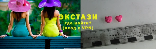 кокаин VHQ Вязьма