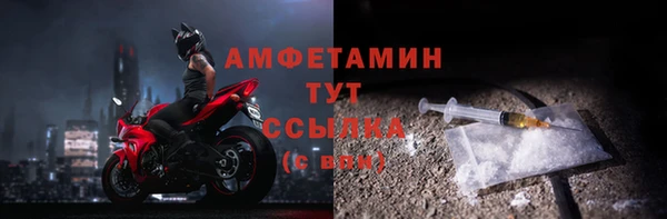 меф VHQ Вяземский