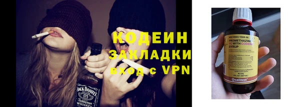 mdma Волоколамск