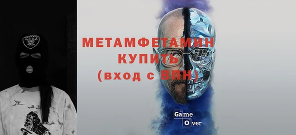 кокаин VHQ Вязьма