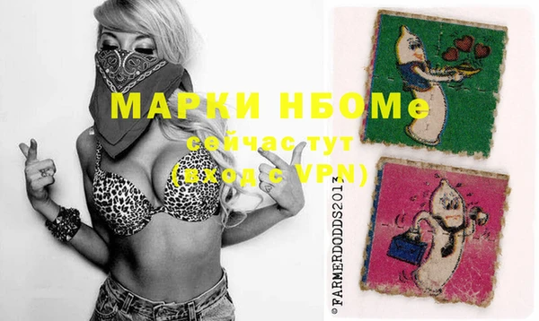 меф VHQ Вяземский