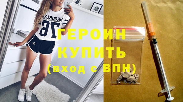 кокаин VHQ Вязьма