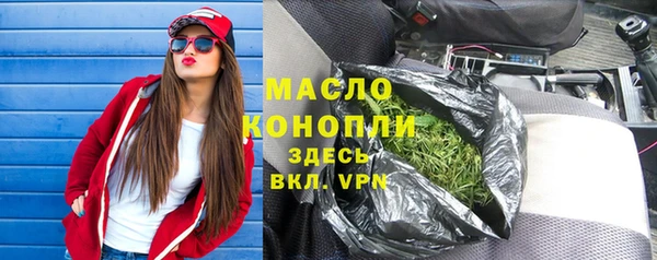 кокаин VHQ Вязьма