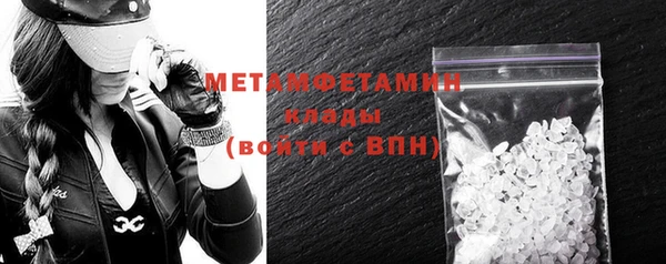 меф VHQ Вяземский