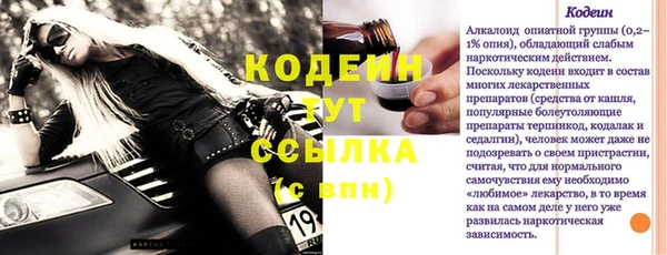 меф VHQ Вяземский