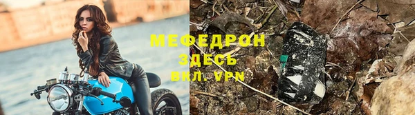 кокаин VHQ Вязьма
