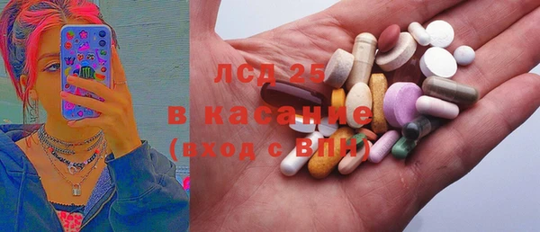 COCAINE Волосово