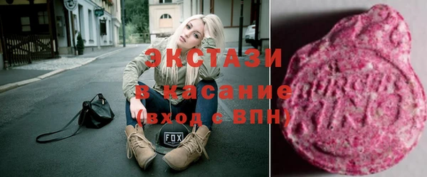 меф VHQ Вяземский
