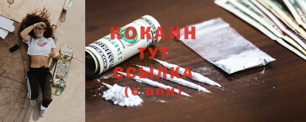 не бодяженный Вязники