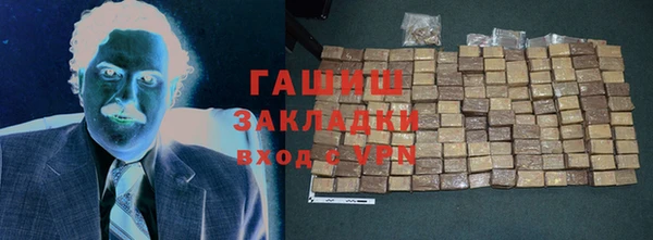 кокаин VHQ Вязьма