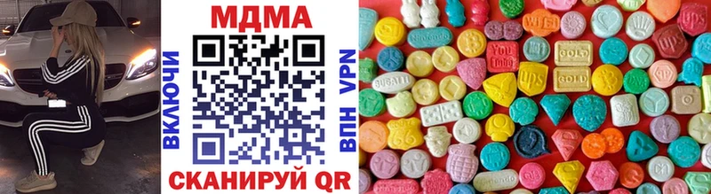 гидра ССЫЛКА  Звенигород  MDMA Molly 