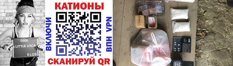 нарко площадка Telegram  ссылка на мегу маркетплейс  Звенигород  где можно купить наркотик  МЯУ-МЯУ мяу мяу 