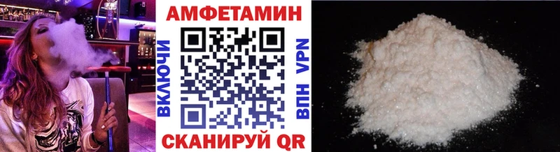 Первитин Декстрометамфетамин 99.9%  закладка  Звенигород 