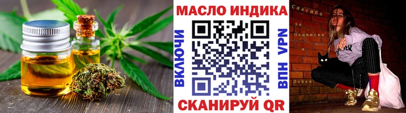даркнет сайт  Звенигород  ТГК гашишное масло 