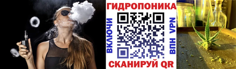 МАРИХУАНА план  цены   hydra ССЫЛКА  Звенигород 
